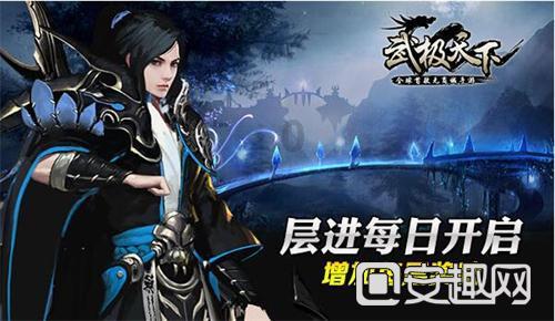 青少年怎样长高？游戏画面