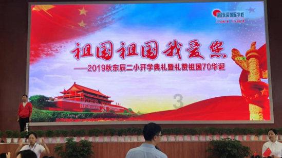 篮球全明星赛2
