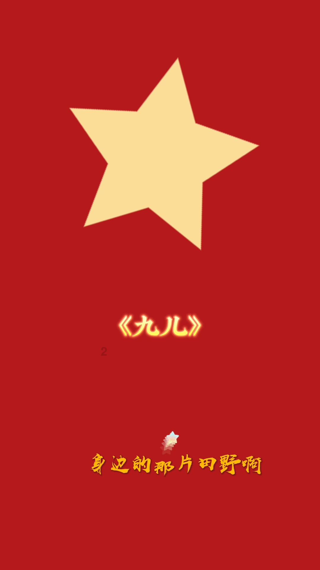 荒野大镖客2